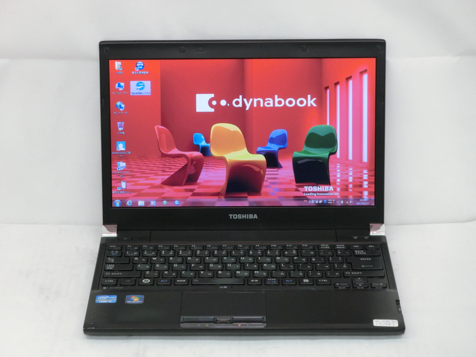 dynabook R732 F i5 第3世代 SSD240GB搭載 高評価なギフト - dcsh.xoc