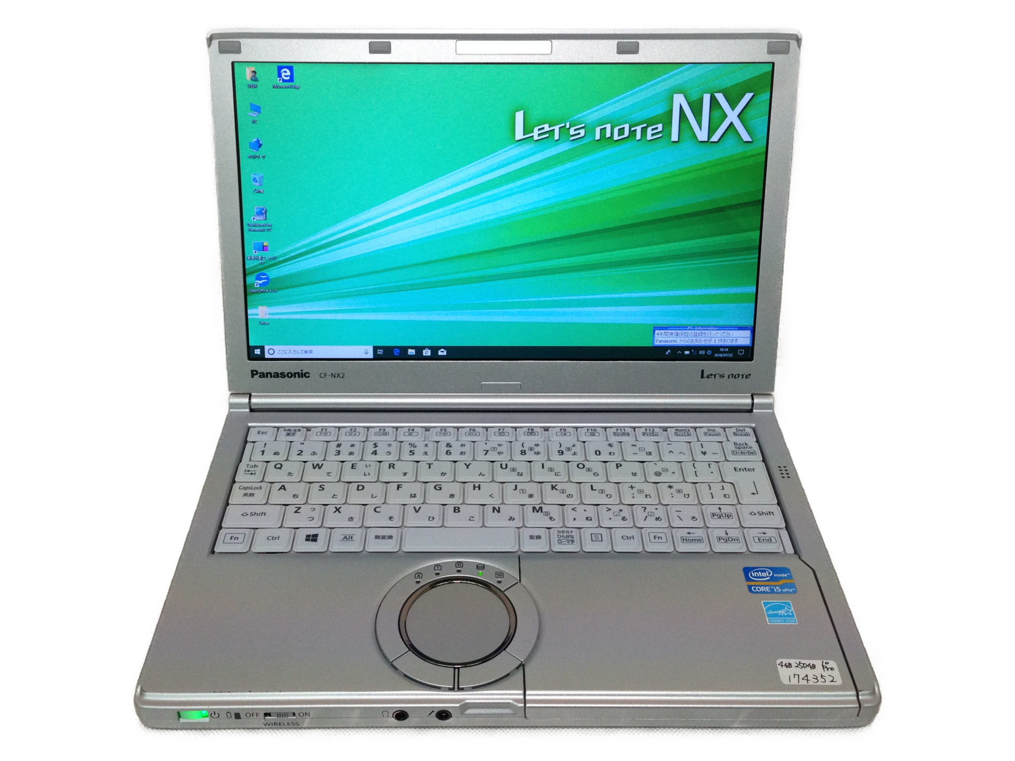 Panasonic - パナソニック Let´s note NX2 CF-NX2 中古 Corei5の+