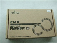 内蔵バッテリーパック FMVNBP120 の詳細