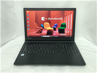 dynabook B65/H の詳細