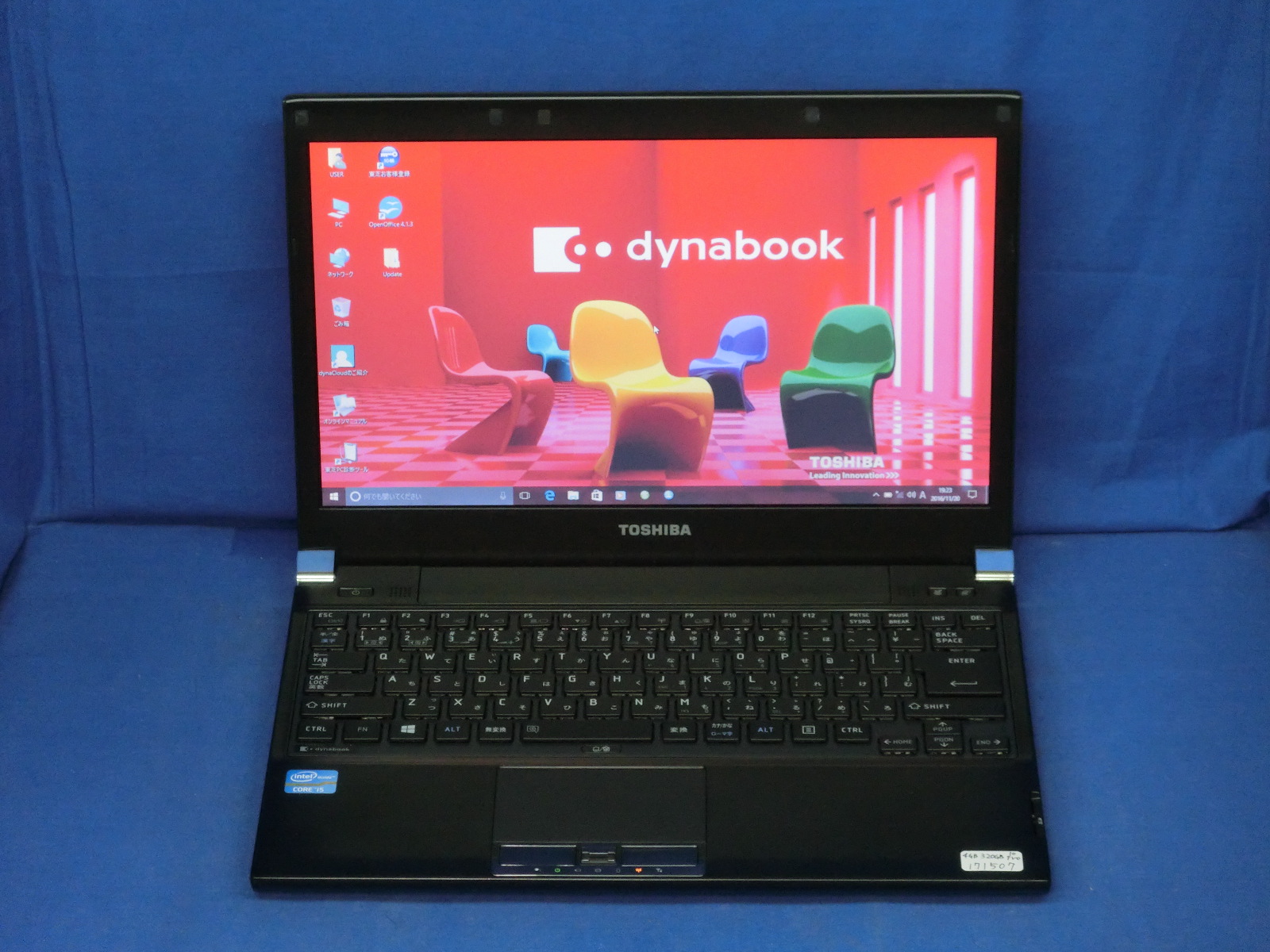 TOSHIBA Dynabook R732/H - パソコン専門店 バスアンドタグ